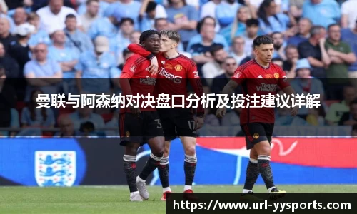 YY易游体育登录入口